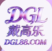 戴高乐
