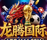 南宫集团横幅